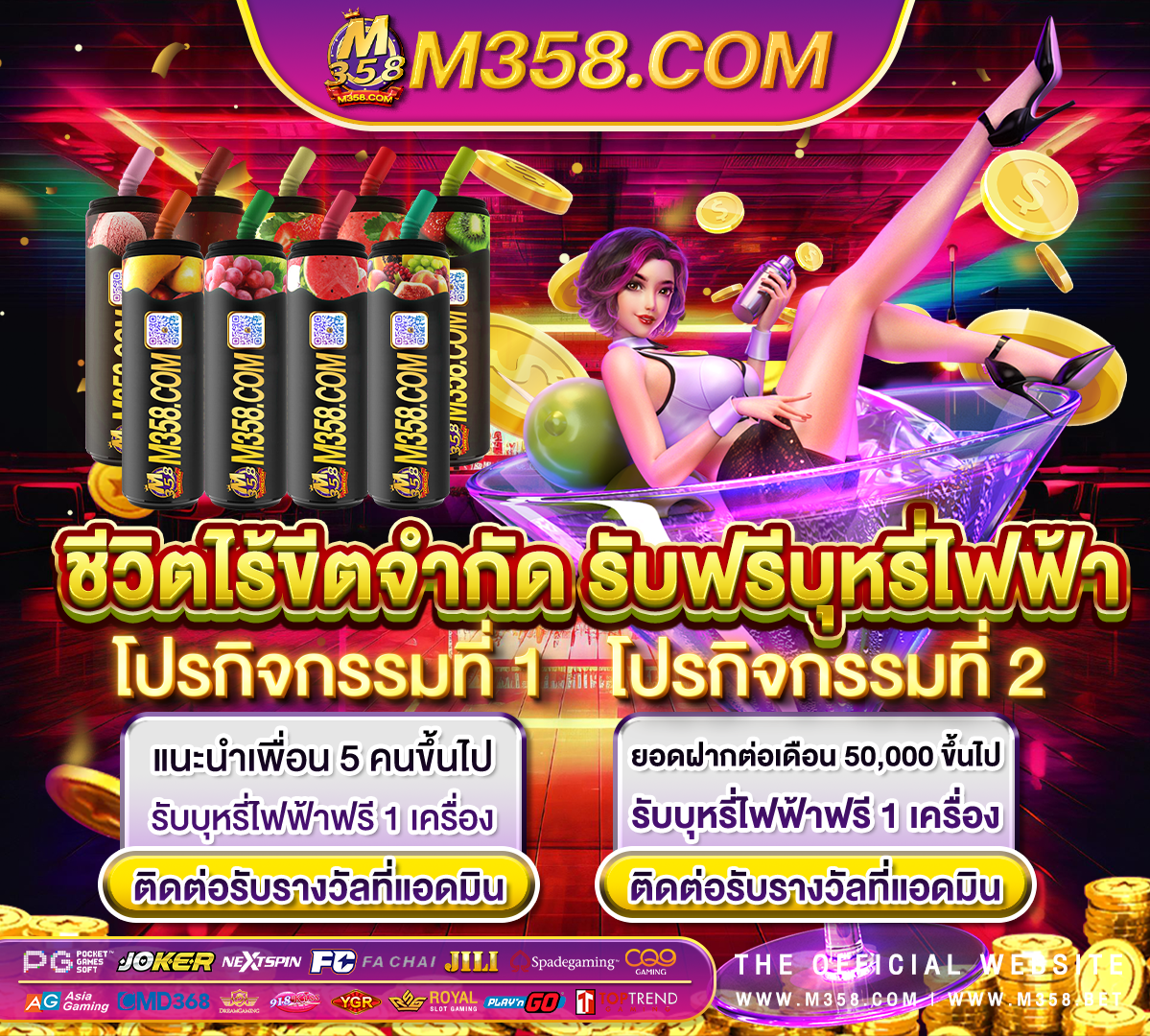 เครดิต ฟรี 20 ไมตอง แชร์ ล่าสุด